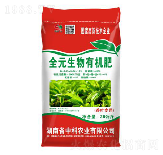 茶葉專用全元生物有機肥-中科農(nóng)業(yè)