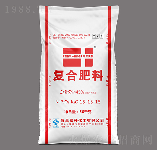 復(fù)合肥料15-15-15-芬王沃爾-三寧化工