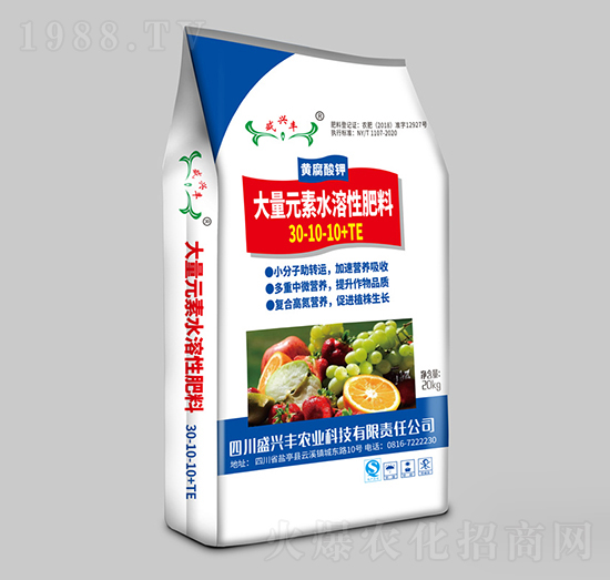 大量元素水溶肥30-10-10+TE-盛興豐農(nóng)業(yè)
