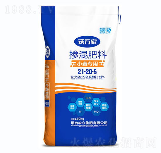 小麥專用摻混肥料21-20-5-沃萬(wàn)家-農(nóng)心化肥
