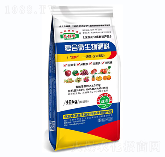 復合微生物肥料-農(nóng)博士-中農(nóng)益生源