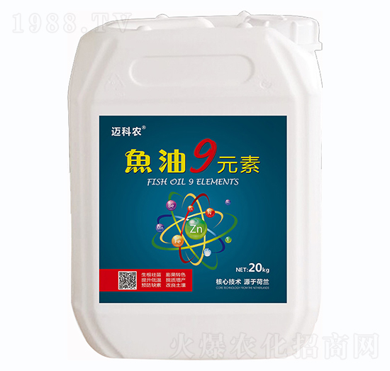 魚(yú)油9元素-邁科農(nóng)-鑫垚生物