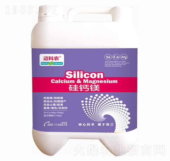 硅鈣鎂-邁科農-鑫垚生物