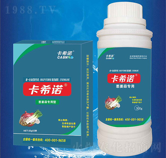 蔥姜蒜專(zhuān)用-卡希諾