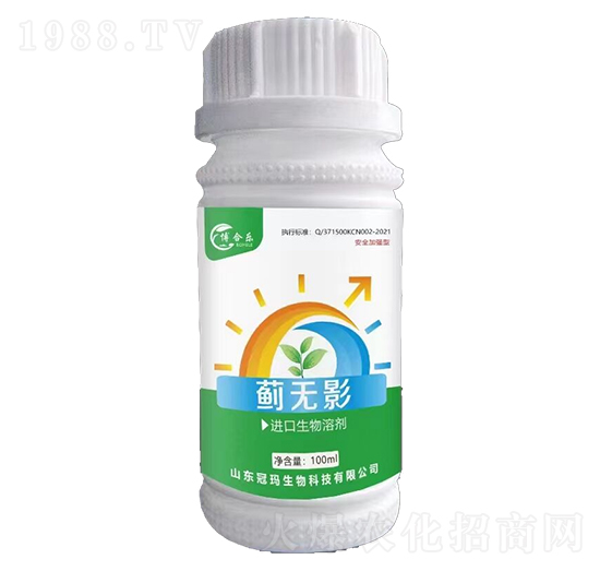 進(jìn)口生物溶劑-薊無影-冠瑪生物