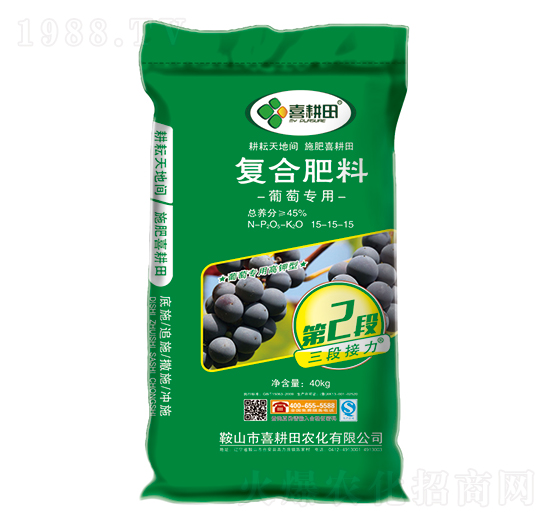 葡萄專用復(fù)合肥料15-15-15-喜耕田