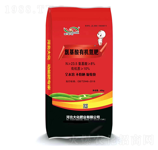 全水溶氨基酸有機氮肥-大化肥業(yè)