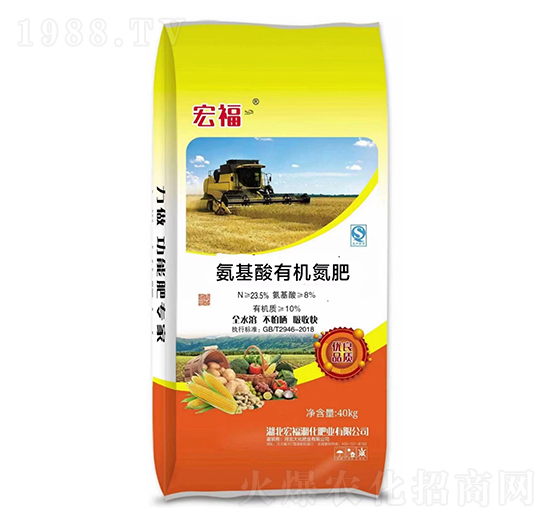 氨基酸有機(jī)氮肥-宏福-大化肥業(yè)