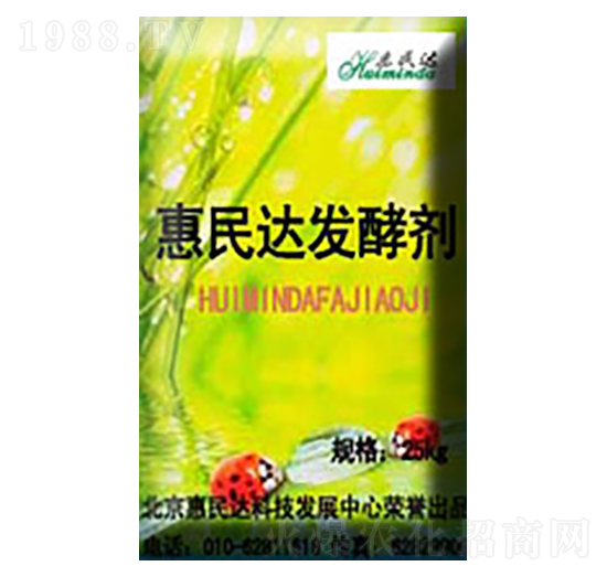 惠民達發(fā)酵劑-惠民達