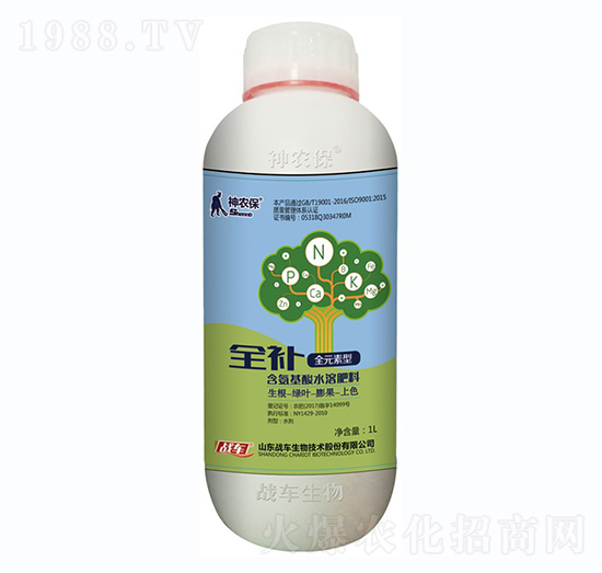 含氨基酸水溶肥料-全補(bǔ)-戰(zhàn)車