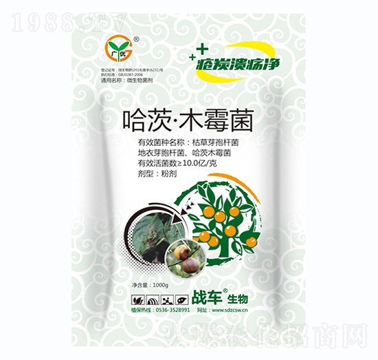 哈茨木霉菌-瘡炭潰瘍凈-戰(zhàn)車