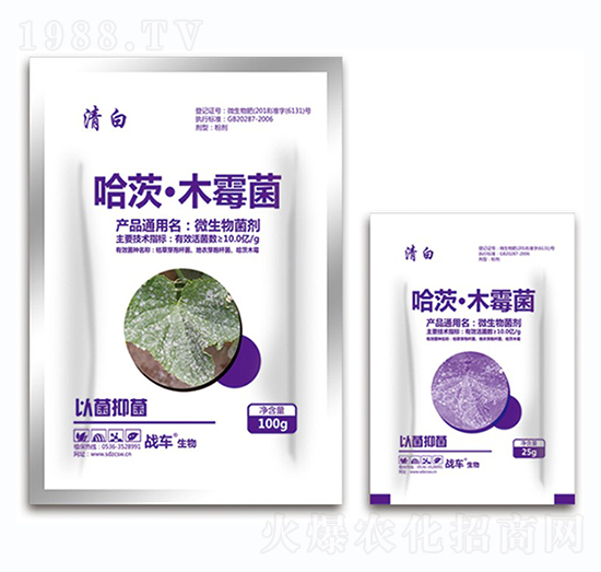 白粉、葉霉專用哈茨·木霉菌-清白-戰(zhàn)車