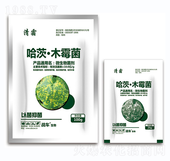 哈茨·木霉菌-清霜-戰(zhàn)車