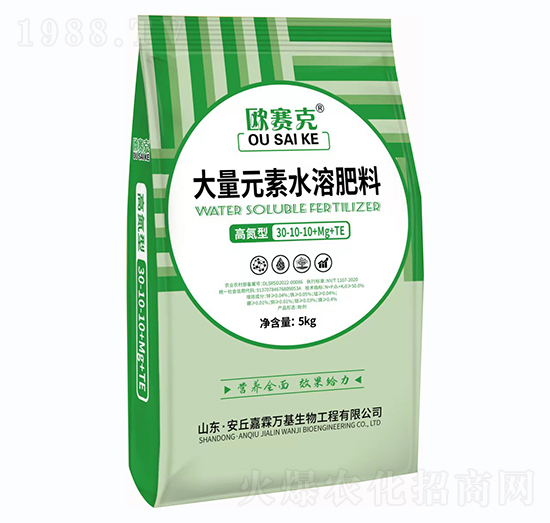 高氮型大量元素水溶肥料30-10-10+MgO+TE-歐賽克-嘉霖萬基