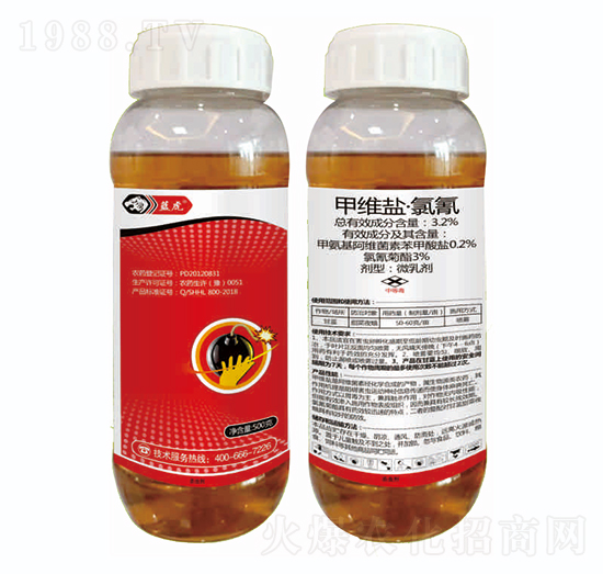 3.2%甲維鹽·氯氰-藍(lán)虎品牌