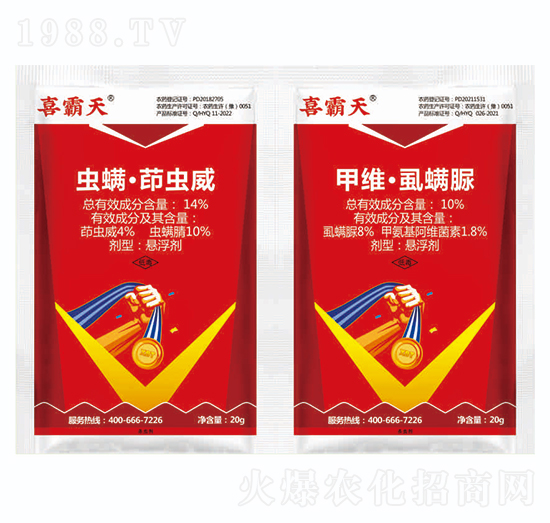 10%甲維·虱螨脲+14%蟲螨·茚蟲威-喜霸天-藍虎品牌