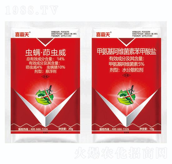 14%蟲螨·茚蟲威+5%甲氨基阿維菌素苯甲酸鹽-喜霸天-藍(lán)虎品牌