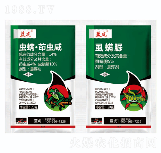 14%蟲螨·茚蟲威+5%虱螨脲-藍(lán)虎品牌