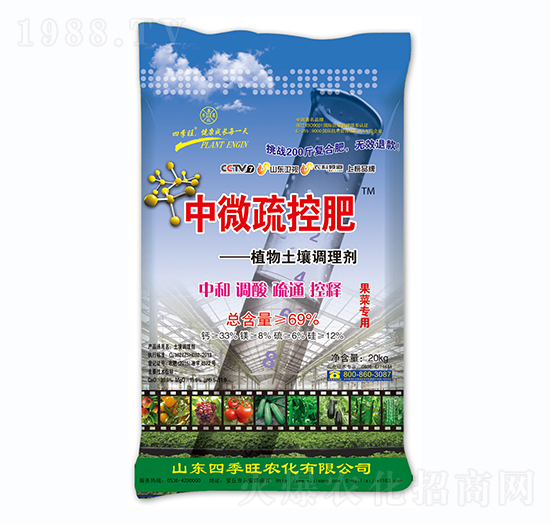果菜專(zhuān)用土壤調(diào)理劑-中微疏控肥-四季旺