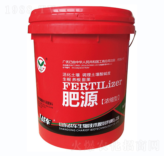 濃縮型螯合態(tài)-肥源-戰(zhàn)車