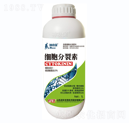 1000ml細(xì)胞分裂素-戰(zhàn)車