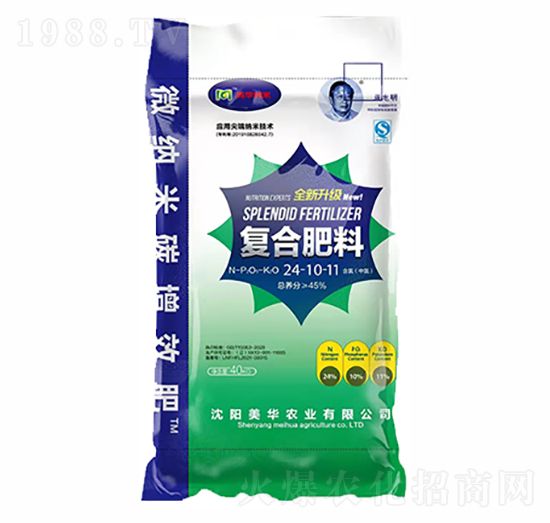 40kg復合肥料24-10-11-美華農業(yè)