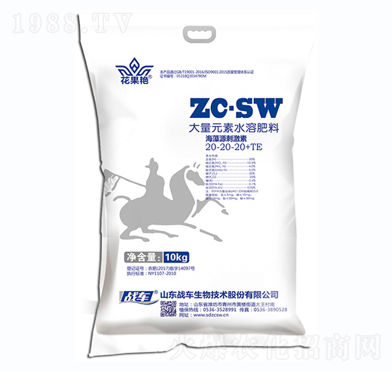 大量元素水溶肥20-20-20+TE-海藻源刺激素-戰(zhàn)車(chē)
