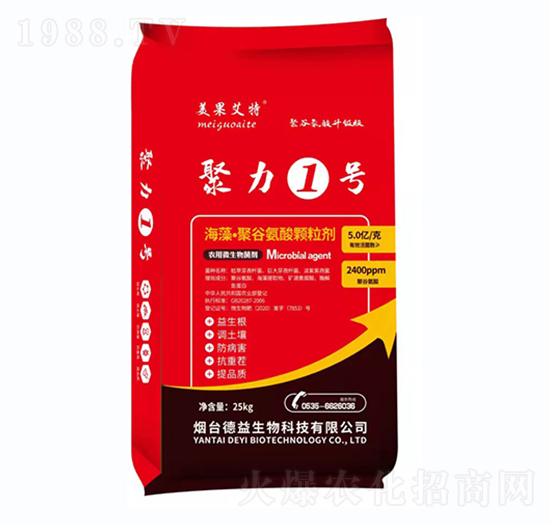 微生物菌劑-聚力1號(hào)-美果艾特-德益生物