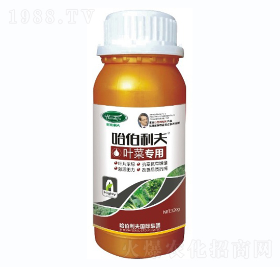 葉菜專用-哈伯利夫