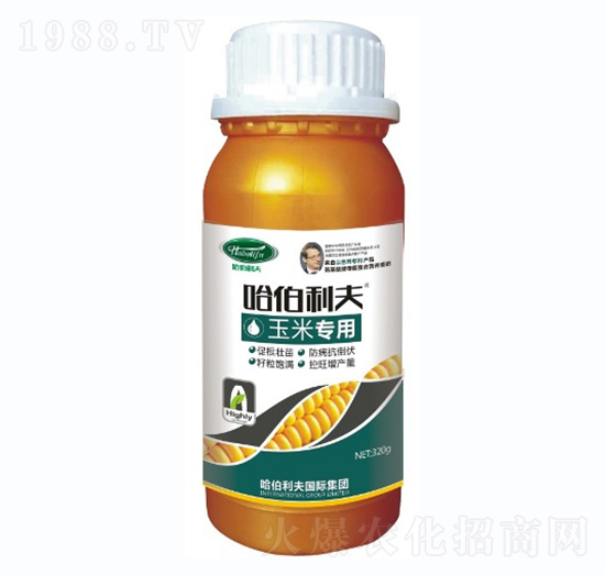玉米專用-哈伯利夫