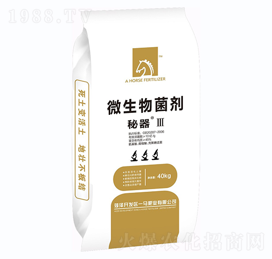 微生物菌劑-秘器III-一馬肥業(yè)