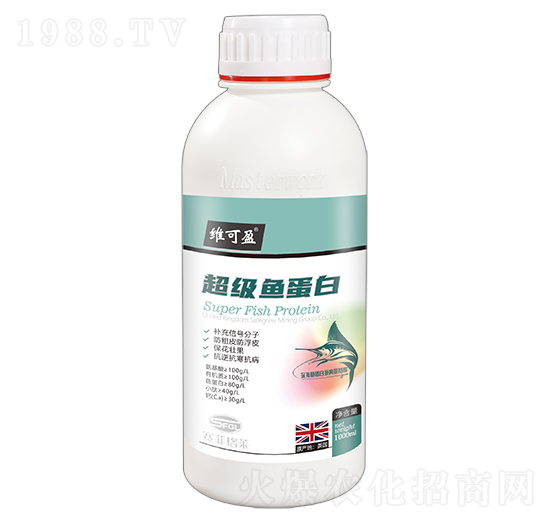 超級魚蛋白-維可盈-賽菲格萊