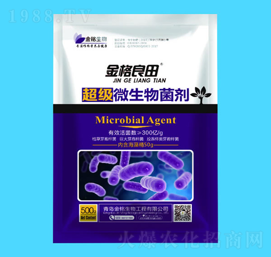超級微生物菌劑-金格良田-金銘生物