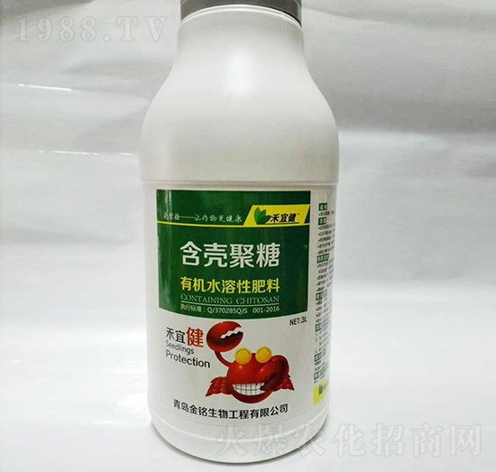 3L禾宜健含殼聚糖有機水溶性肥料-金銘生物