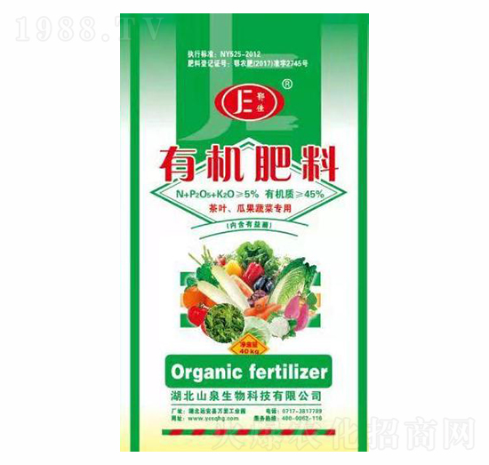 茶葉瓜果蔬菜專用有機肥料-鄂佳-山泉生物