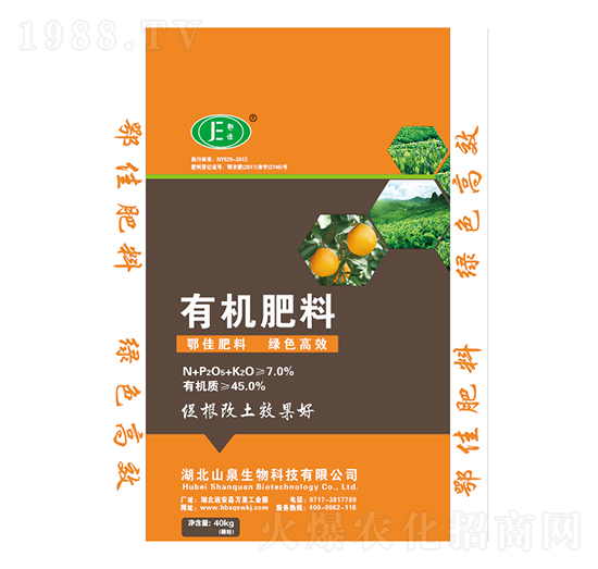 有機(jī)肥料-鄂佳-山泉生物