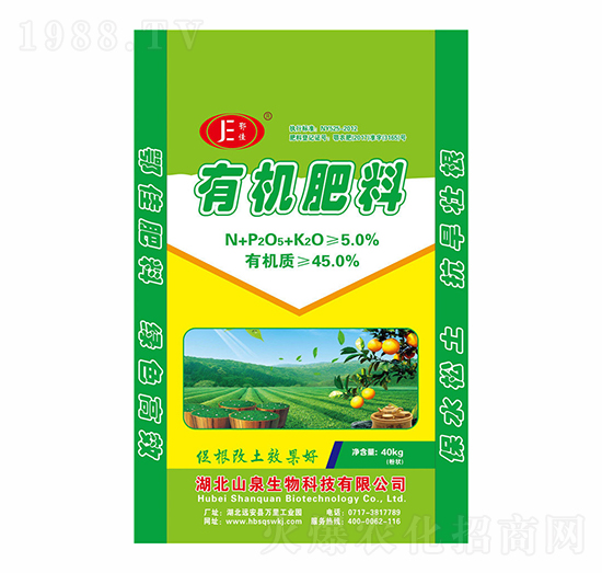 鄂佳有機(jī)肥料-山泉生物