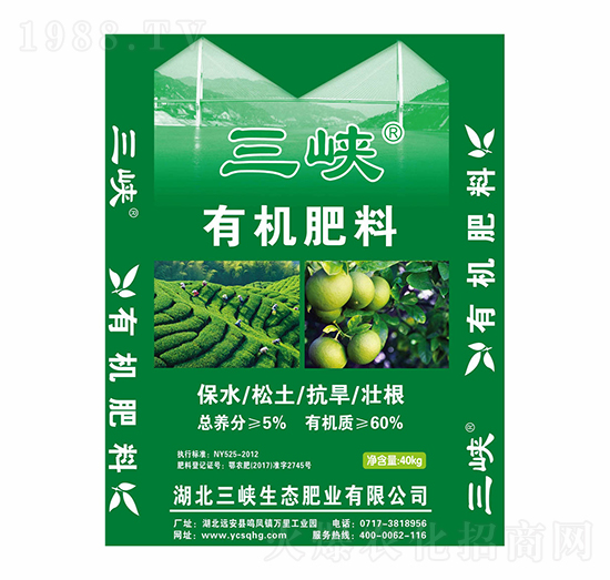 有機(jī)肥料-三峽生態(tài)