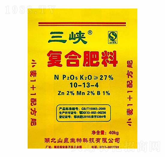 小麥1+1配方復(fù)合肥料10-13-4-三峽生態(tài)