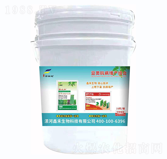 豆類抗病增產(chǎn)組合-綠田地-鑫禾生物
