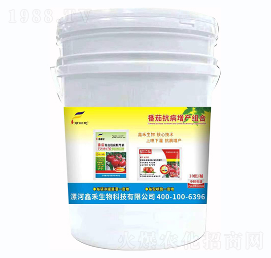 番茄抗病增產組合-綠田地-鑫禾生物