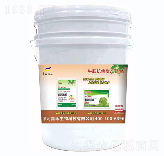 牛膝抗病增產(chǎn)組合-綠田地-鑫禾生物