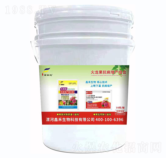 火龍果抗病增產(chǎn)組合-綠田地-鑫禾生物