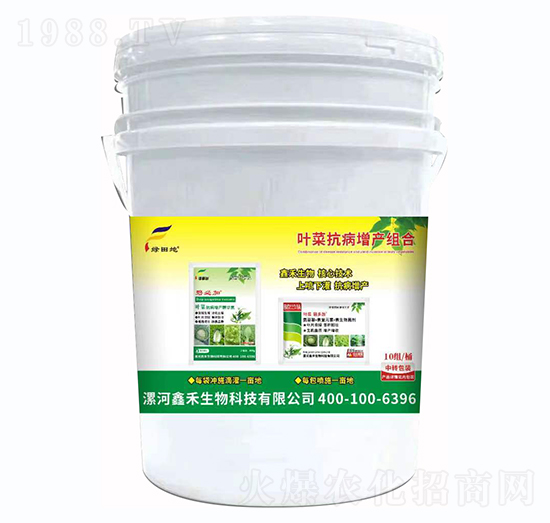 葉菜抗病增產組合-綠田地-鑫禾生物