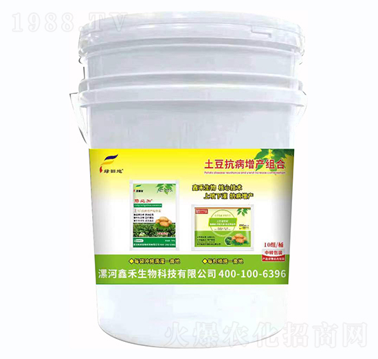 土豆抗病增產(chǎn)組合-綠田地-鑫禾生物