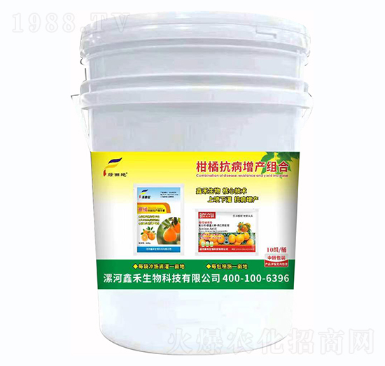 柑橘抗病增產(chǎn)組合-綠田地-鑫禾生物