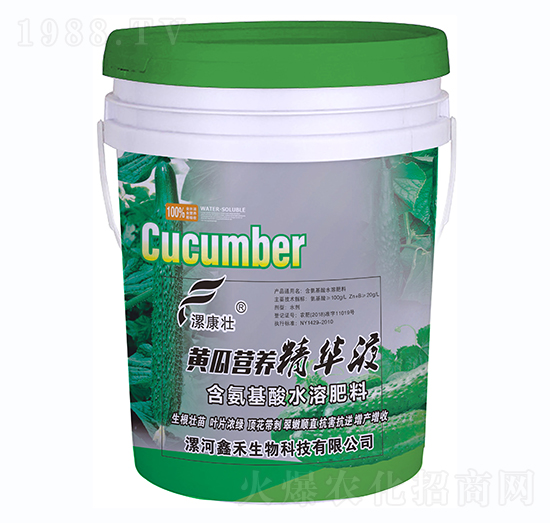 黃瓜營養(yǎng)精華液-漯康壯-鑫禾生物