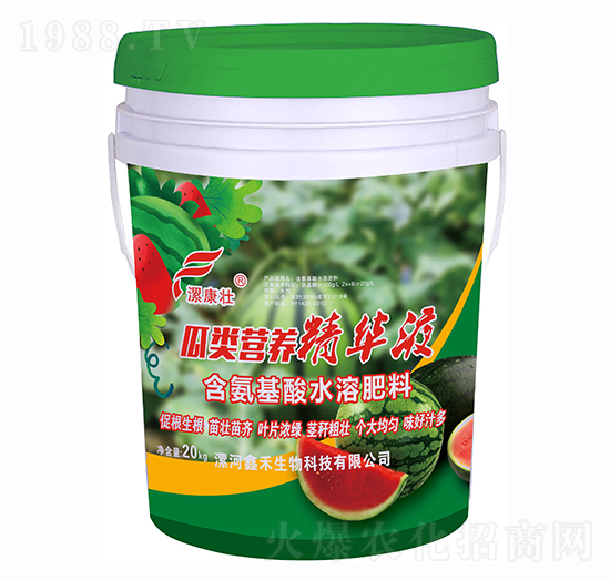 瓜類(lèi)營(yíng)養(yǎng)精華液-漯康壯-鑫禾生物