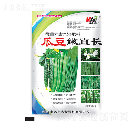 瓜豆嫩直長-沃豐澤農(nóng)-沃豐生物