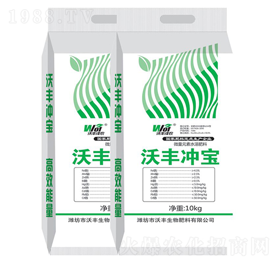 沃豐沖寶-沃豐澤農-沃豐生物